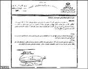 نامه فرماندار کنگاور جهت پیگیری مصوبه جلسه یاد شده که موید موافقت میراث فرهنگی با ساخت و ساز در معبد آناهیتاست