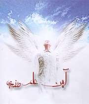 علم