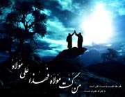 ولایت