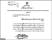 نامه میراث فرهنگی به اوقاف برای توقف ساخت و ساز در معبد آناهیتا پس از رسانه ای شدن موضوع