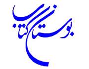 2 اثر جدید حوزه فقه و ادبیات داستانی