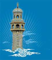 مناره