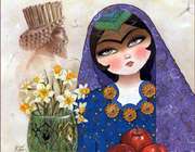 عید نوروز