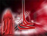 حضرت علی علیه السلام