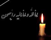 آیت الله میرزا محمد علی مدرس تبریزی