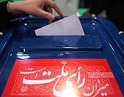نظرسنجی انتخابات و مجلس نظرسنجی انتخابات و مجلس