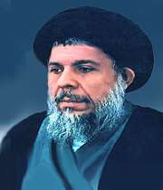 آیت الله سید محمد باقر صدر