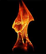 یافاطمه الزهرا