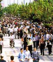 افغانستان