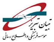 تبیان تبریز
