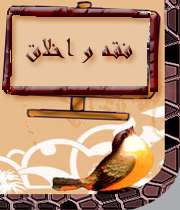 فقه