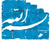 بندگی