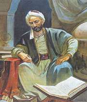 خواجه