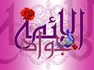 روح کرامت - ویژهنامه ولادت امام جواد علیهالسلام (سال 92) روح کرامت - ویژهنامه ولادت امام جواد علیهالسلام (سال 92)
