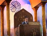 مسابقات بینالمللی قرآن کریم
