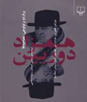 برتولوچی