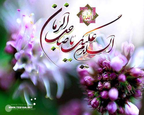 سرود یا کریم