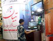 ارائه بازی های رایانه ای توسط غرفه تبیان ارائه بازی های رایانه ای توسط غرفه تبیان