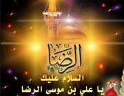 حجت خدا برروی زمین