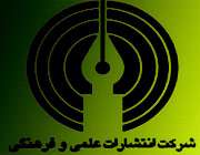 فراخوان چهارمین جشنواره قصه نویسی انتشارات علمی و فرهنگی