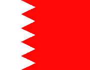 بحرین