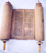 صهیونیست