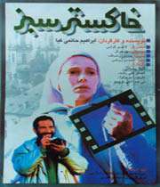 سوپراستار
