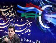جهاد در عرصه فیلم سازی