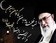 رهبر