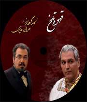 قهوه تلخ