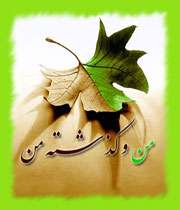 حسرت گذشته