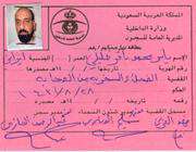 حجت الاسلام خلیلی