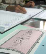 معاملات