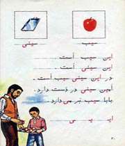 کتب درسی