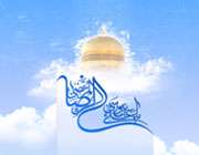 پخش زنده ترتیل قرآن از حرم رضوی