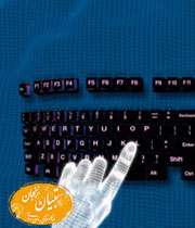 سیستم دریافت نظر