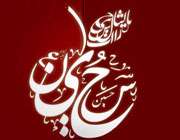 بوی سیب