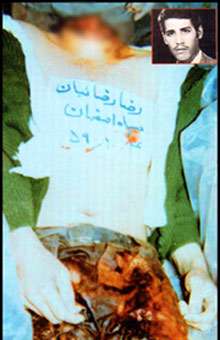 شهید رضائیان