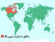 انرژی گرمایی زمین