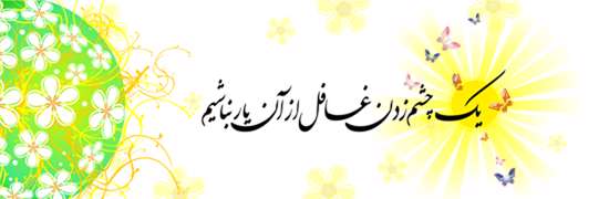 مهدویت