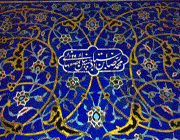 هنر اسلامی در بنای خانههای خدا
