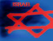 یهود اسرائیل