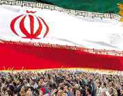 ايران کا پرچم