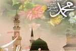 مهر احمدی - ویژه نامه ولادت رسول اکرم صلی الله علیه وآله (سال 89) مهر احمدی - ویژه نامه ولادت رسول اکرم صلی الله علیه وآله (سال 89)