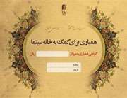 خانه سینما