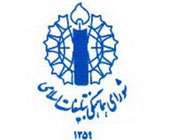 شورای هماهنگی تبلیغاتاسلامی