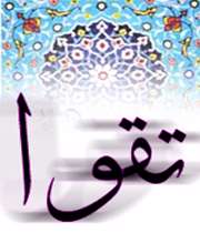 رمز موفقیت طلاب