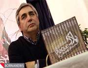 حاتمی کیا