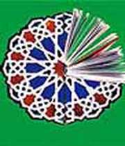 آثار و نگاشته ها