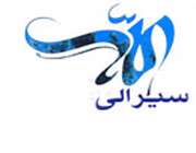 سیر الی الله